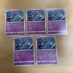 ミュウツー ミラー スタートデッキ100 170/414 ライフサッカー - メルカリ