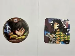 鬼滅の刃 ufotable cafe 冨岡義勇 コースター 2枚セット - メルカリ