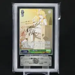 2026年最新】ヴァイスシュヴァルツ 葬送のフリーレン SP ゼーリエの