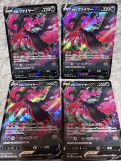 【まとめ売り】ガラルファイヤーV RR S5a 双璧のファイター 045/070のサムネイル
