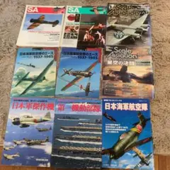 航空模型・戦闘機 Scale Aviation 日本海軍日本陸軍 第二次世界大戦