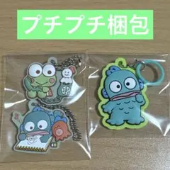 ハンギョドン　けろっぴ　ラバマス　3個セット