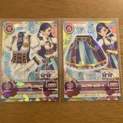 アイカツカード　スカイドリームコーデ2枚セット