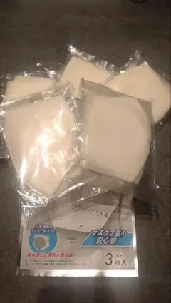 【新品】ウレタンマスク 15枚 白系 大人用