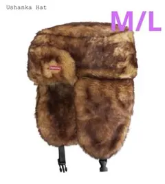Supreme Ushanka Hat 