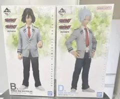 一番くじ ヴィジランテ -僕のヒーローアカデミア B賞 D賞 白雲朧 相澤消太