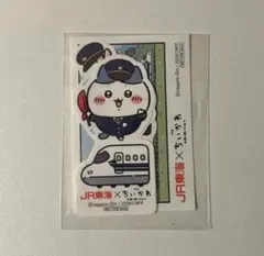 JR東海 × ちいかわ ステッカー　新幹線 ハチワレ シール 推し旅
