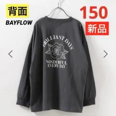 ベイフロー　キッズ　アソートロゴBIGTシャツ　チャコール　ロンT 150