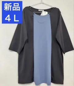 ★新品★アクセサリー風装飾付き グレー×ブルー バイカラー チュニック ４Ｌのサムネイル