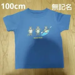モンベル　ウィックロン　半袖Tシャツ