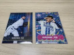 伊勢大夢・リアル化カード2枚セット