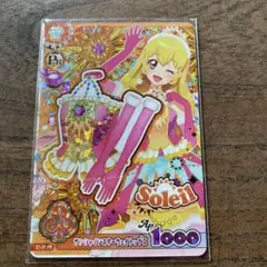 アイカツ サンシャインスターウェイトップス 星宮いちご PR