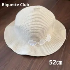 Biquette Club ビケットクラブ　麦わら風帽子52㎝のサムネイル