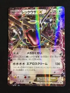 レックウザEX P ポケモン 黒いレックウザキャンペーン キラ 122/XY-P