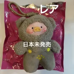 正規品　LULU THE PIGGY ぬいぐるみ　キーホルダー