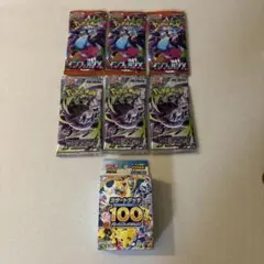 即日発送可】スタートデッキ100 メガシンフォニアメガブレイブ
