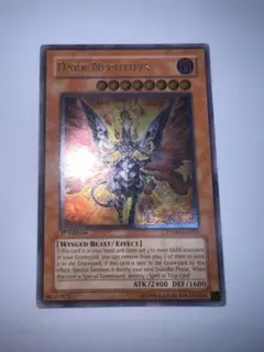 2026年最新】ダークネフティス レリーフの人気アイテム - メルカリ