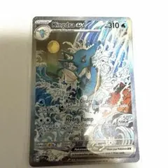 ゲッコウガEX キングドラEX 英語版　プロモ　浮世絵 最終値下】ゲッコウガex キングドラex 海外版 プロモ 浮世絵風