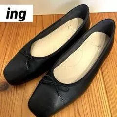 【美品】 ing イング　本革レザー　リボン　黒　フラットシューズ23cm