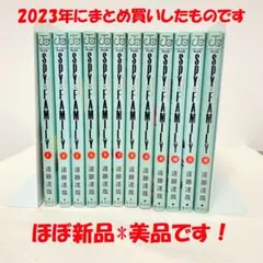 ＊ほぼ新品＊SPY×FAMILY 12巻セットスパイファミリー漫画 美品