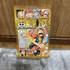 ワンピース STRONG WORLD 零巻