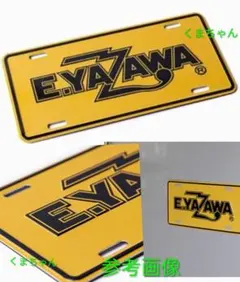 E.YAZAWA プレート 2枚セット未使用新品矢沢永吉グッズ 2026年最新】Yahoo!オークション -矢沢永吉 プレートの中古品・新品