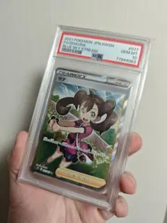 サナ SR PSA10