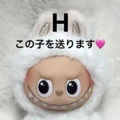 2025年最新】PoP mart labubu ×の人気アイテム - メルカリ