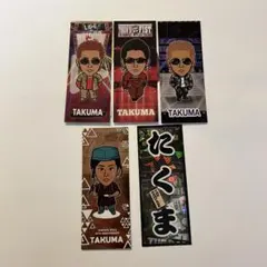 後藤拓磨 千社札 セット