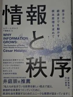 Item thumbnail for item 81908cf2-57a4-44ca-a42d-67333e8ea945