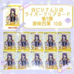 でぃーぬ様 リクエスト 2点 まとめ商品