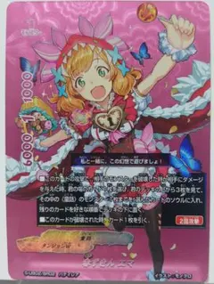 2025年最新】赤ずきんエマの人気アイテム - メルカリ