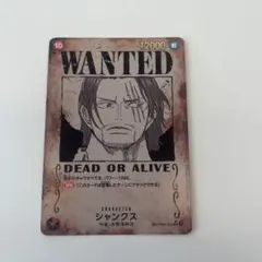 ワンピースカード　シャンクス　手配書　sp スペシャルカード