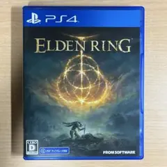 ELDEN RING