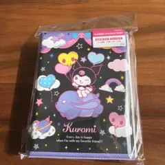 シール帳　シールバインダー クロミ