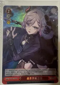 ヴァイスシュヴァルツ 艦これ 新造工作艦 明石 PR プロモ サイン