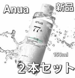 Anua ドクダミ77 ヒアルロン スージングトナー 150ml 2本セット