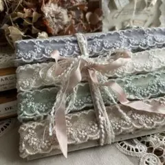 スカラップ模様の花柄チュールレース4色セット　各1.5m 合計6m