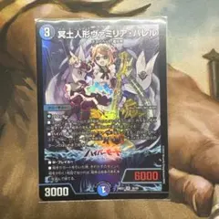 2026年最新】ヴァミリアバレルの人気アイテム - メルカリ