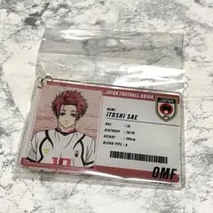 ブルーロック 糸師冴 選手カード風BIGアクリルキーホルダー