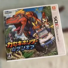 3DS カセキホリダー ムゲンギア