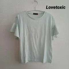 Lovetoxic フリル袖 半袖 Tシャツ Lサイズ ミントグリーンのサムネイル
