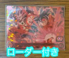 スーパードラゴンボールヒーローズ 孫悟空 バーダック 2枚セット