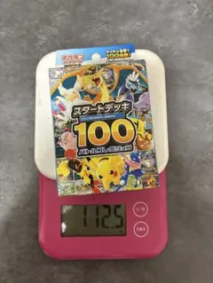 ハ*ル様 ポケモンカード スタートデッキ 100 バトルコレクション