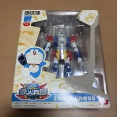 ROBOT魂 ZANDACROSS 093 ドラえもんのサムネイル