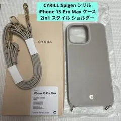 CYRILL Spigen iPhone 15 Pro MAX ショルダー