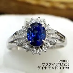 2026年最新】Pt900 サファイヤ×ダイヤモンド リングの人気アイテム 