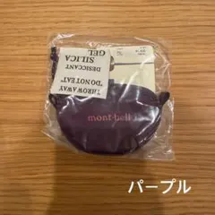 モンベル　コインパース　パープル