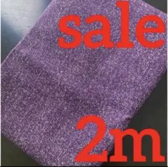限定大SALE リアルデニム調オックス生地　2m パープル