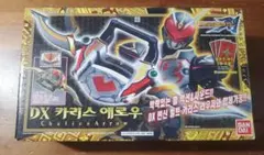 デジモンカード Xレコード BT-09 BOX 未開封 - メルカリ